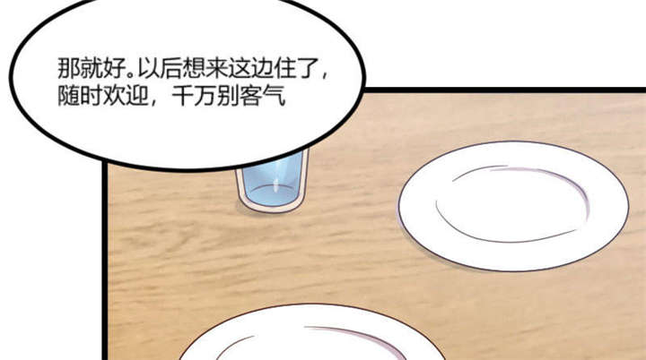 贺少的闪婚暖妻第二季全集免费漫画,第43章：带小宝上班2图