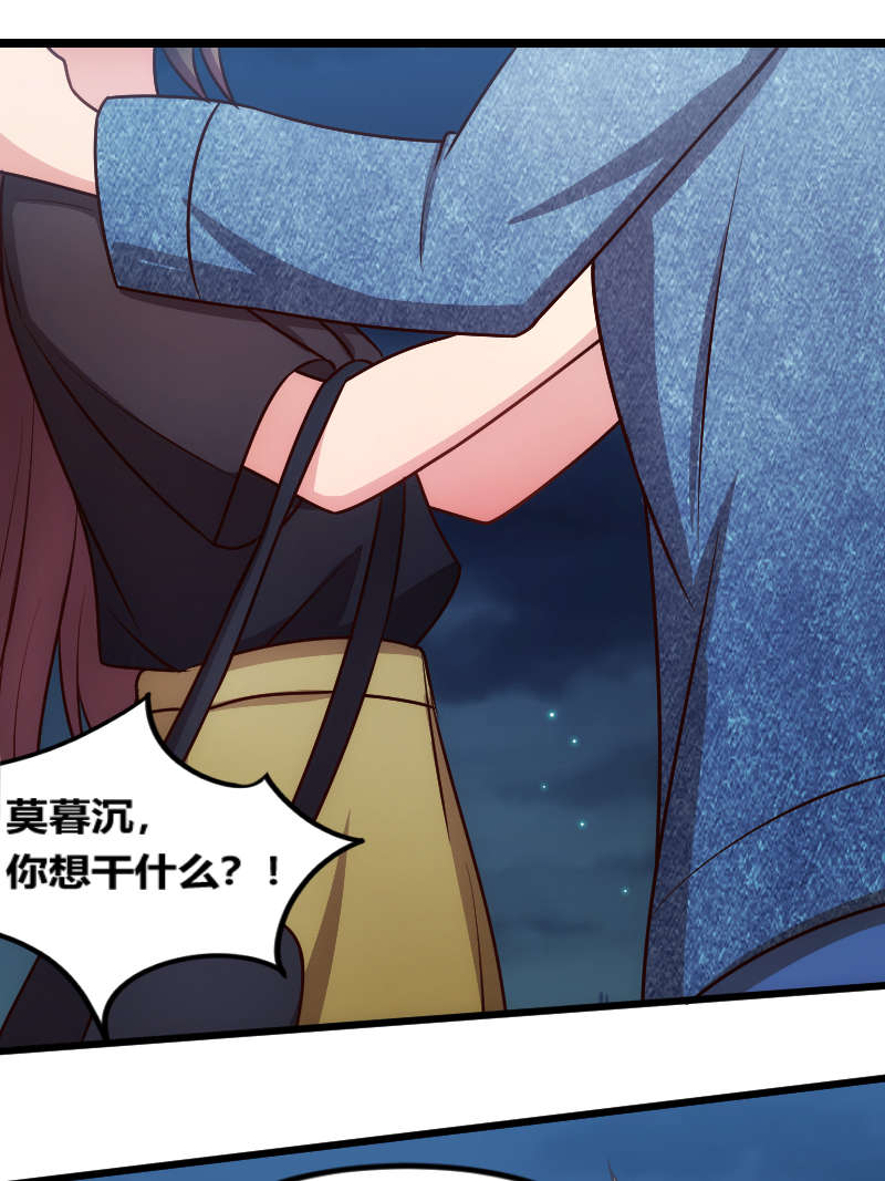 贺少的闪婚暖妻漫画免费下拉式奇漫屋漫画,第153章：你为什么嫁给他！1图