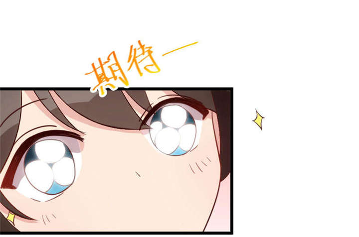 贺少的闪婚暖妻第二季全集免费漫画,第43章：带小宝上班4图