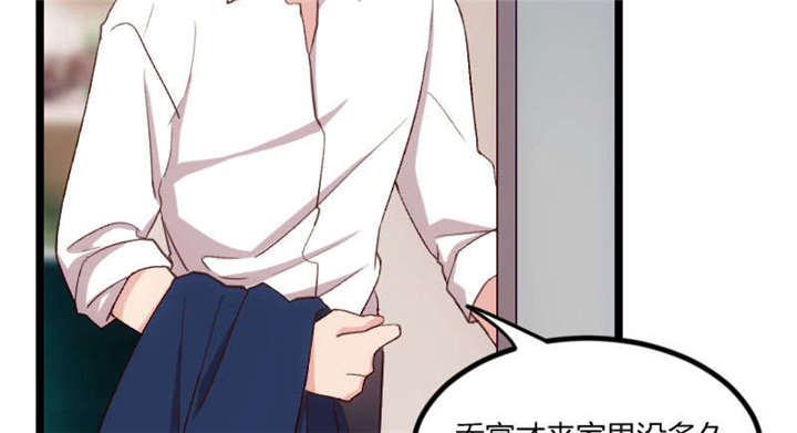 贺少的闪婚暖妻人物介绍漫画,第48章：有预谋的事故？2图