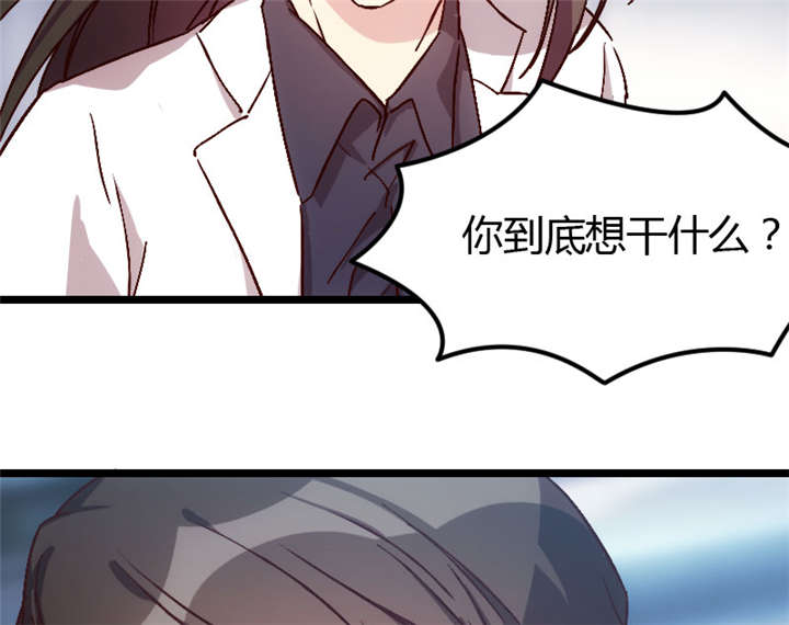 贺少的闪婚暖妻短剧100集免费观看漫画,第10章：嫁给我！2图