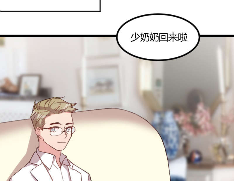 贺少的闪婚暖妻漫画,第60章：小宝的病4图