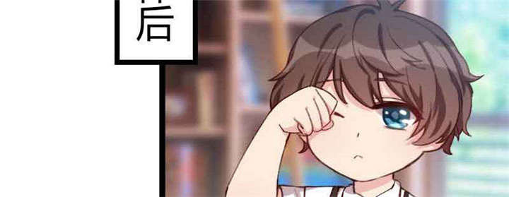 贺少的闪婚暖妻漫画免费下拉式奇漫屋漫画,第56章：一起去运动2图