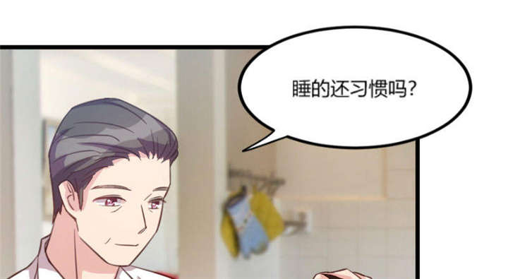 贺少的闪婚暖妻人物介绍漫画,第43章：带小宝上班5图