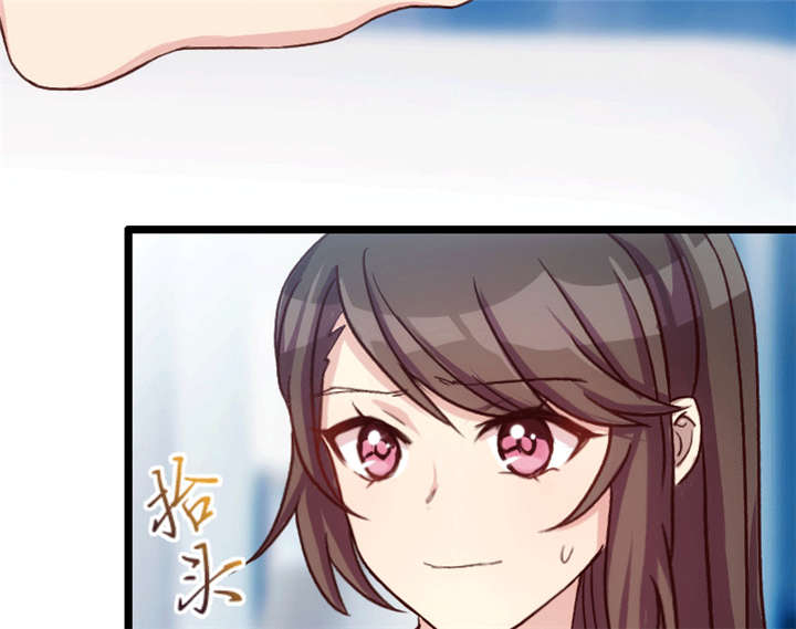 贺少的闪婚暖妻秦以悦怀孕漫画,第23章：谢谢你2图