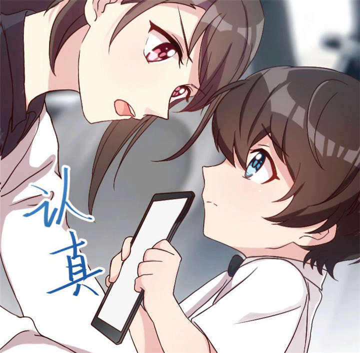 贺少的闪婚暖妻小说笔趣阁漫画,第27章：你骗我！3图