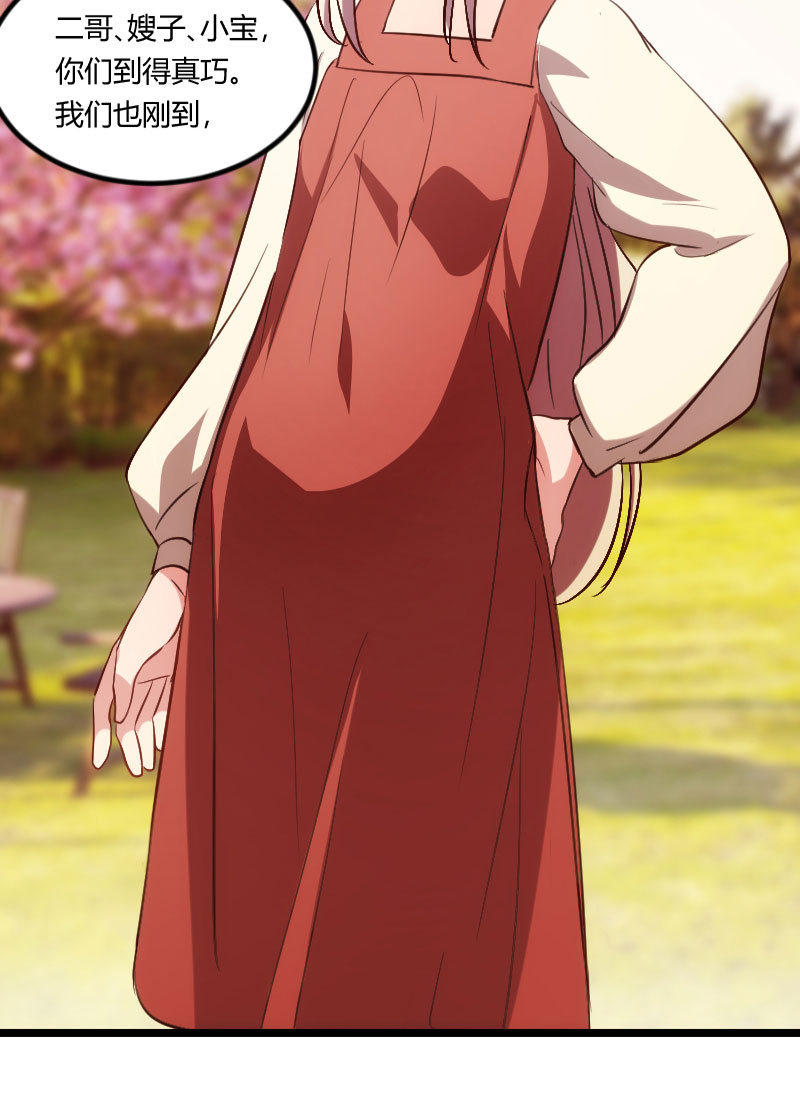 贺少的闪婚暖妻小说未删漫画,第149章：我有话和你说1图