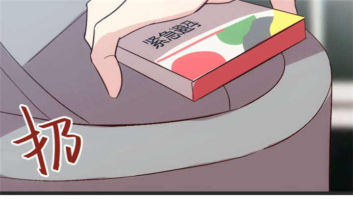 贺少的闪婚暖妻角色漫画,第31章：舆论的压力3图