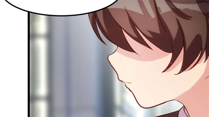 贺少的闪婚暖妻第五季以悦怀孕漫画,第6章：独处的美好1图