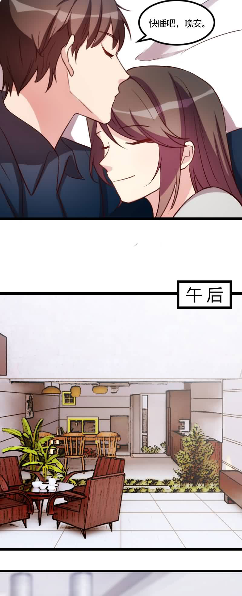 贺少的闪婚暖妻第五季首映网漫画,第142章：妈咪，我会帮你的3图