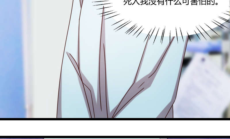 贺少的闪婚暖妻短剧100集免费观看漫画,第165章：陷害？4图