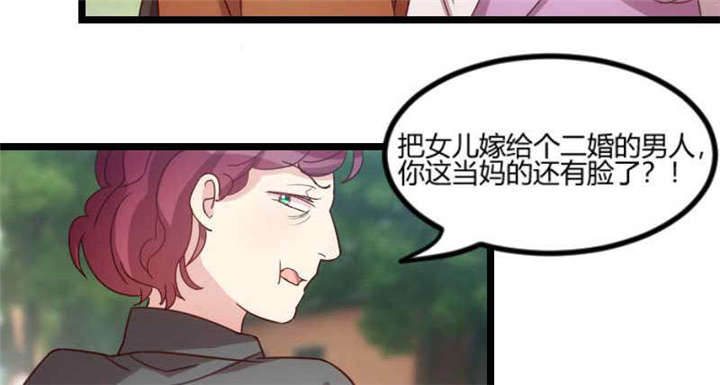 贺少的闪婚暖妻短剧100集免费观看漫画,第49章：谢谢你英雄救美1图