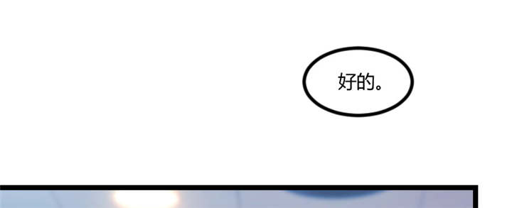 贺少的闪婚暖妻第一季免费全集漫画,第92章：表妹到1图