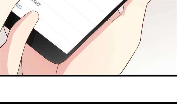 贺少的闪婚暖妻三季漫画,第25章：老爸管管你老婆！5图