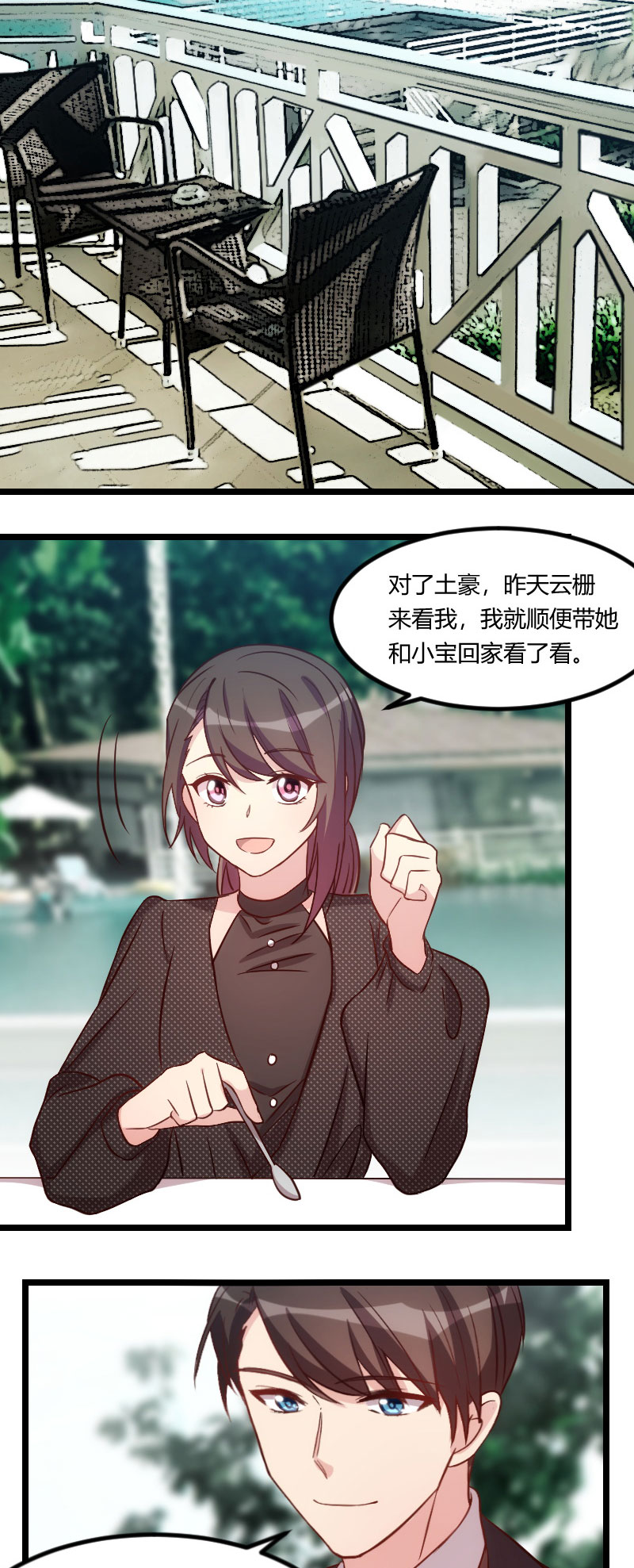 贺少的闪婚暖妻第五季以悦怀孕漫画,第116章：那不是你的错2图