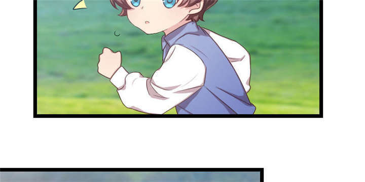 贺少的闪婚暖妻1漫画,第54章：滚了吗？5图