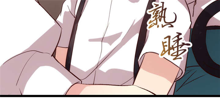 贺少的闪婚暖妻第一季免费全集漫画,第5章：你是怎么当妈的1图