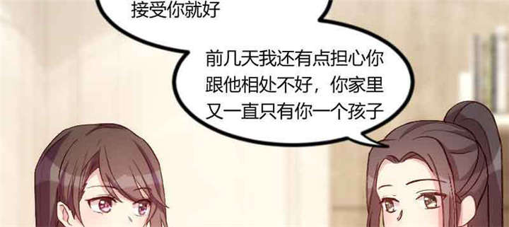 贺少的闪婚暖妻三季漫画,第58章：表妹驾到5图