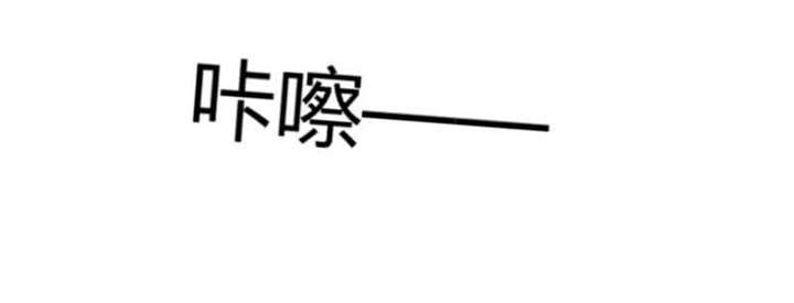 贺少的闪婚暖妻短剧100集免费观看漫画,第57章：小悦悦背后的人3图