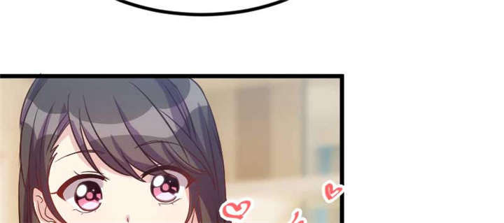 贺少的闪婚暖妻短剧100集免费观看漫画,第42章：定日子5图