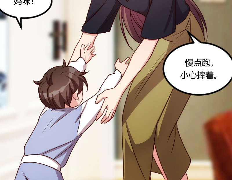 贺少的闪婚暖妻短剧100集免费观看漫画,第156章：开导一下5图