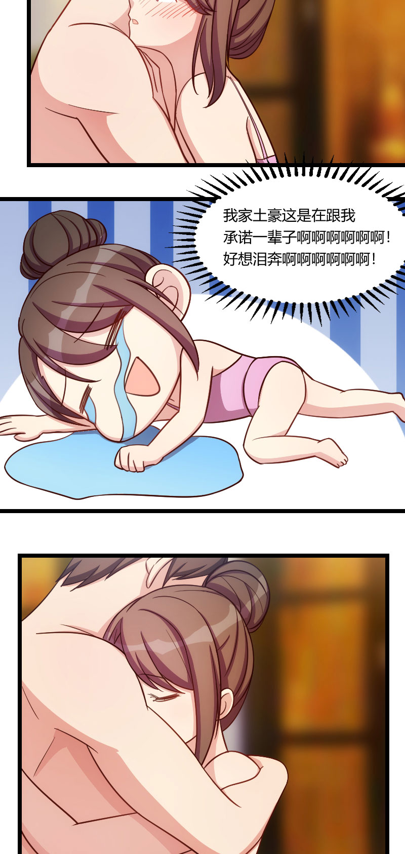 贺少的闪婚暖妻第三季全集免费漫画,第141章：有些话，我只说一次2图