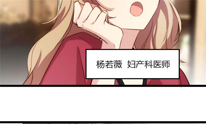 贺少的闪婚暖妻三季漫画,第3章：他要回来了2图