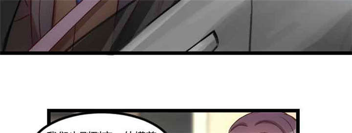 贺少的闪婚暖妻短剧100集免费观看漫画,第57章：小悦悦背后的人5图