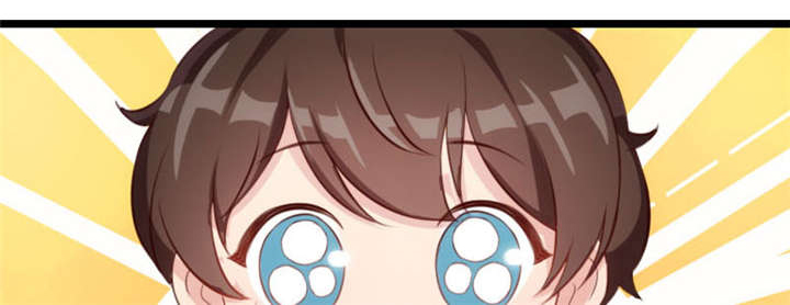 贺少的闪婚暖妻第五季以悦怀孕漫画,第6章：独处的美好1图