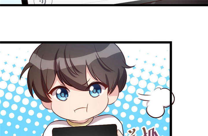 贺少的闪婚暖妻短剧100集免费观看漫画,第45章：无法无天2图