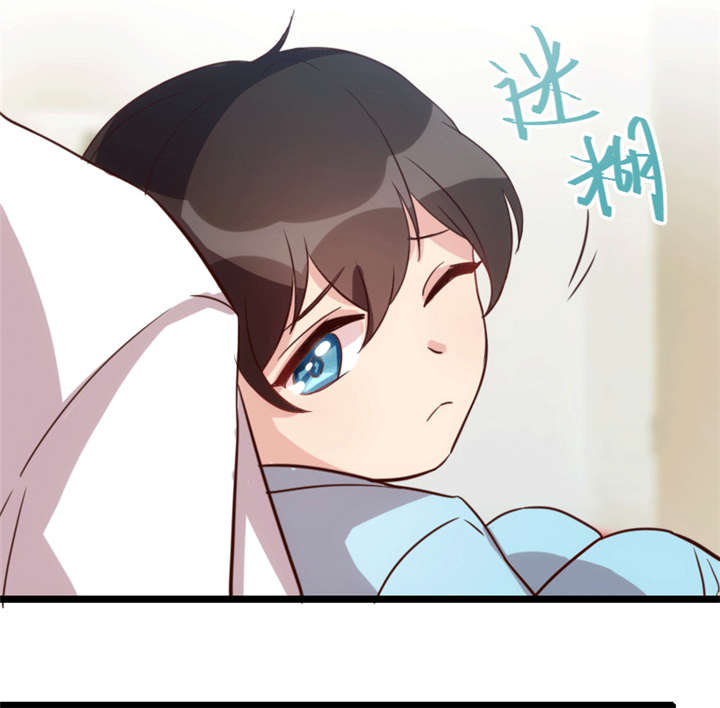 贺少的闪婚暖妻第三季全集漫画,第24章：送你回家2图