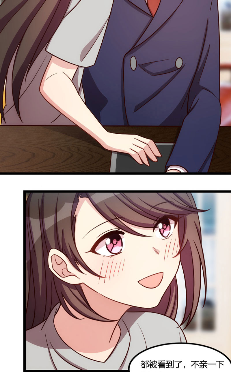 贺少的闪婚暖妻人物介绍漫画,第146章：下次麻烦锁门2图