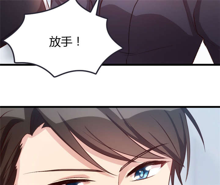 贺少的闪婚暖妻漫画,第10章：嫁给我！4图