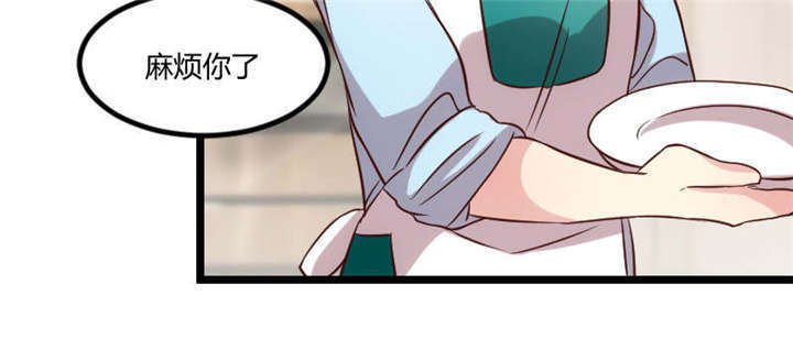 贺少的闪婚暖妻短剧100集免费观看漫画,第54章：滚了吗？4图