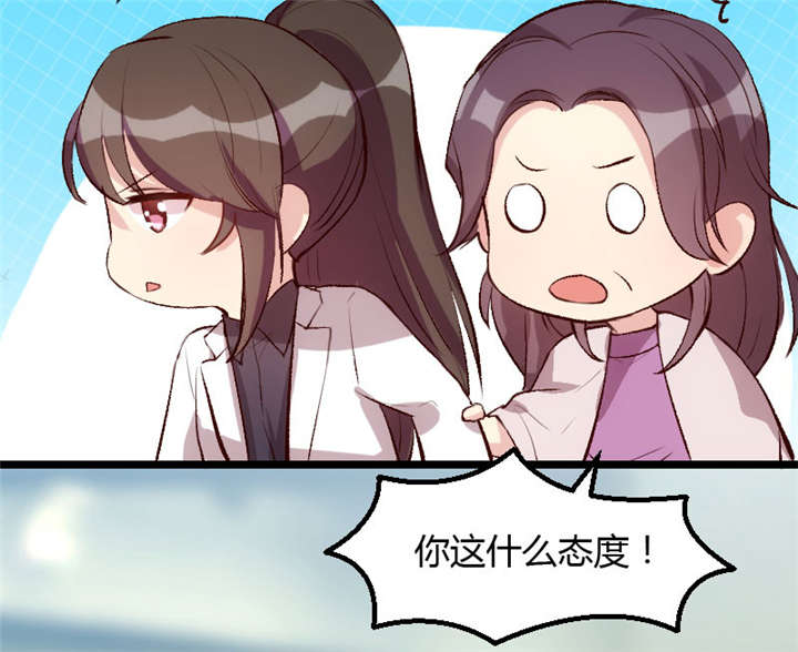 贺少的闪婚暖妻小说免费阅读全文漫画,第13章：是他没满足你？4图