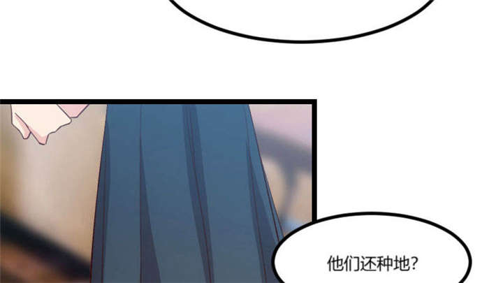 贺少的闪婚暖妻小说未删漫画,第39章：尊重2图