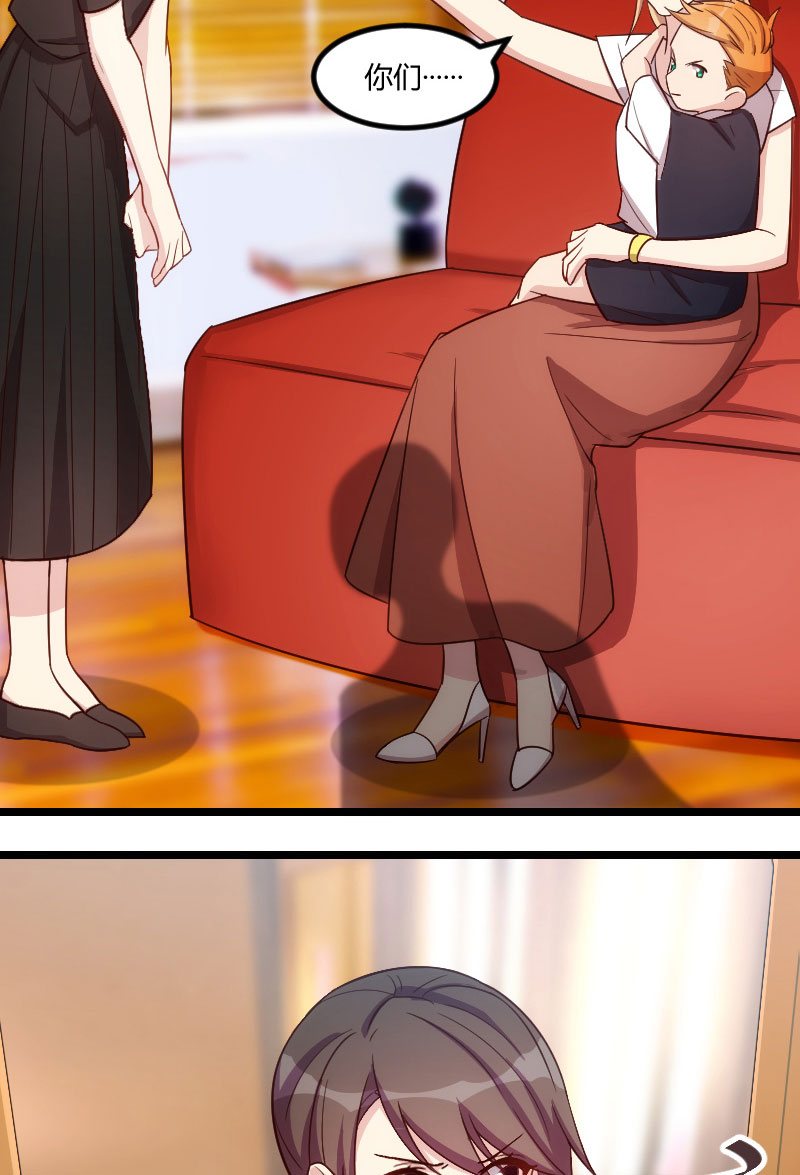 贺少的闪婚暖妻人物介绍漫画,第133章：小宝出事了2图