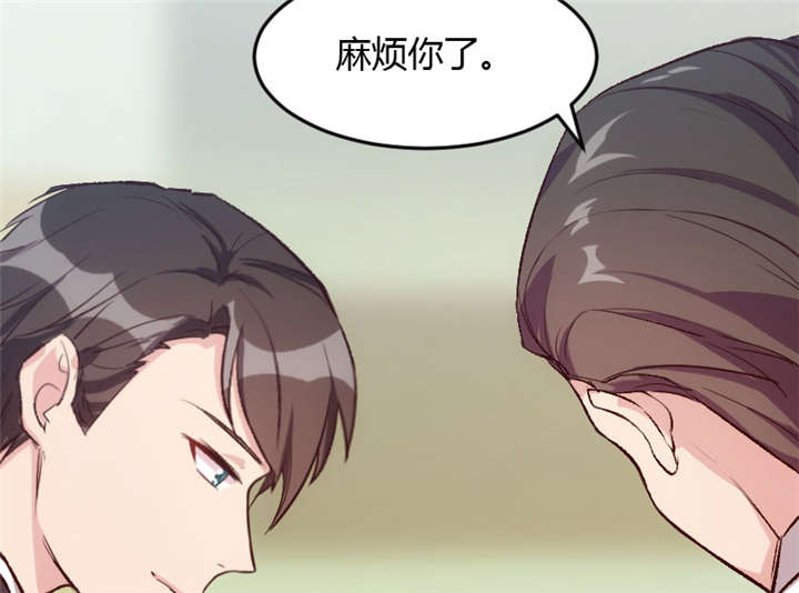 小说漫画,第13章：是他没满足你？3图
