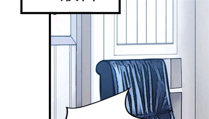 贺少的闪婚暖妻短剧100集免费观看漫画,第49章：谢谢你英雄救美2图