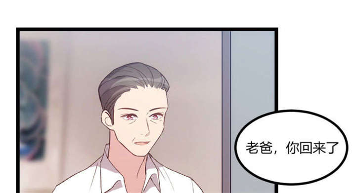 贺少的闪婚暖妻人物介绍漫画,第48章：有预谋的事故？1图