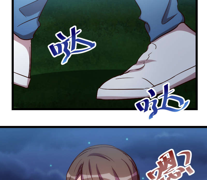 贺少的闪婚暖妻短剧100集免费观看漫画,第152章：你要干什么？3图