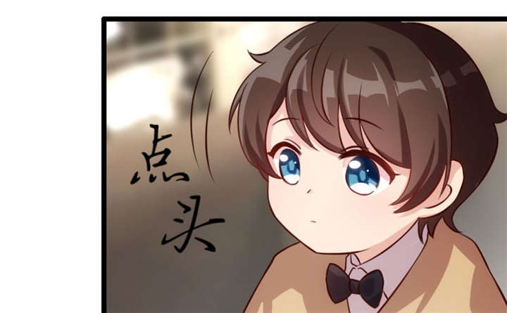 贺少的闪婚暖妻第一季免费全集漫画,第6章：独处的美好4图