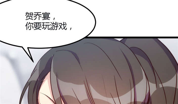 贺少的闪婚暖妻漫画免费下拉式奇漫屋漫画,第12章：如果没有她，就没有小宝4图