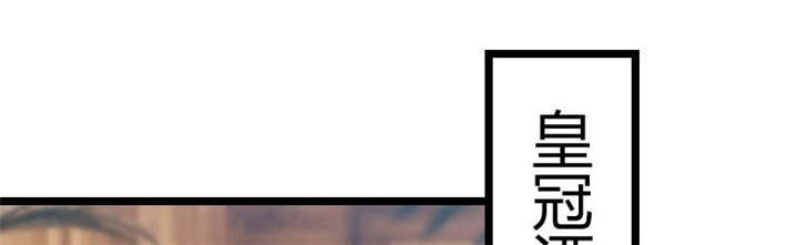 贺少的闪婚暖妻第一季免费全集漫画,第51章：婚礼1图