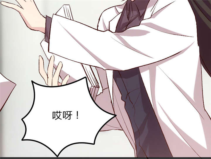 贺少的闪婚暖妻第五季首映网漫画,第18章：秦以悦，你还要不要脸4图