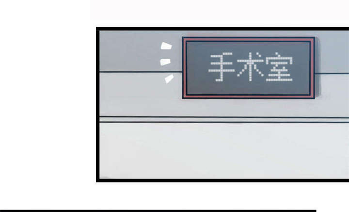 贺少的闪婚暖妻吻戏漫画,第40章：前男友的纠缠2图