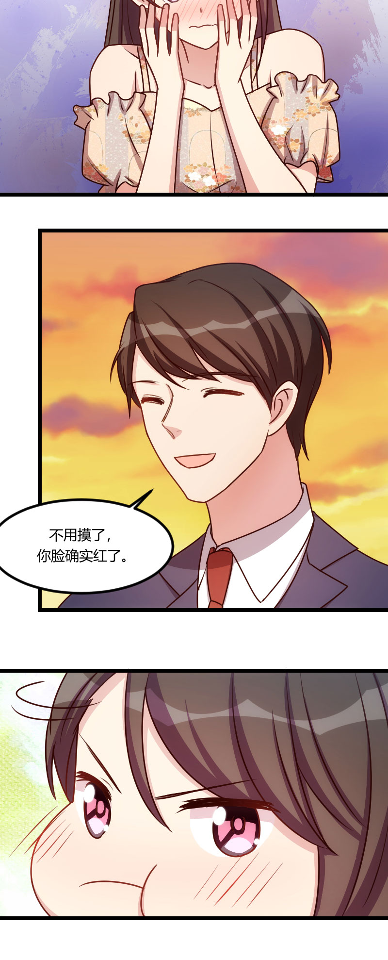 贺少的闪婚暖妻第一季免费全集漫画,第176章：聪明的小宝2图