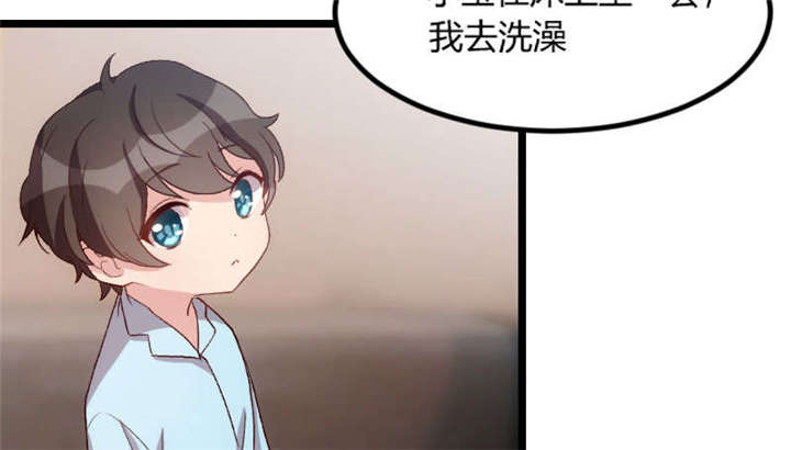 贺少的闪婚暖妻第五季以悦怀孕漫画,第48章：有预谋的事故？5图