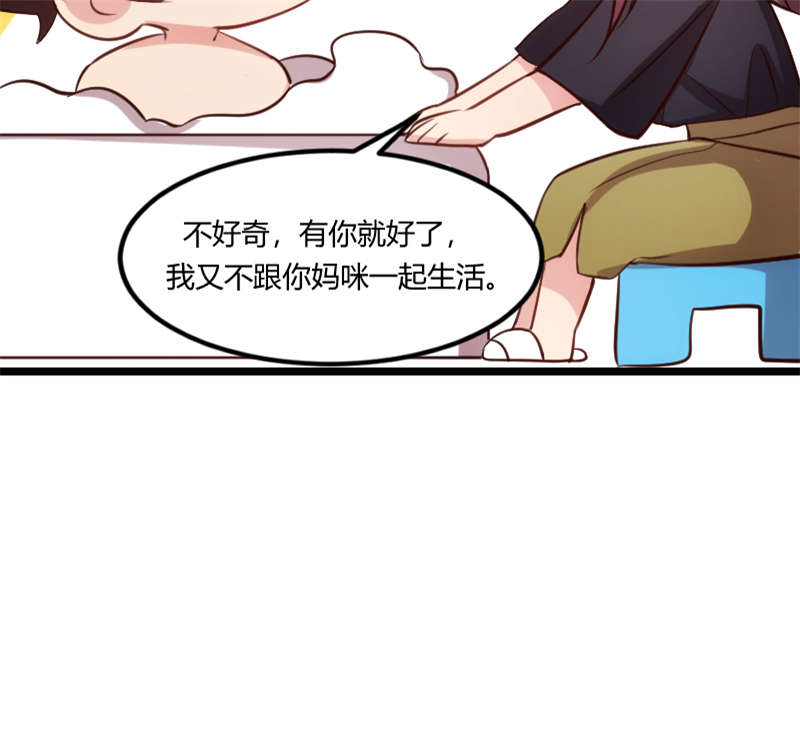 贺少的闪婚暖妻短剧100集免费观看漫画,第151章：你在威胁我4图
