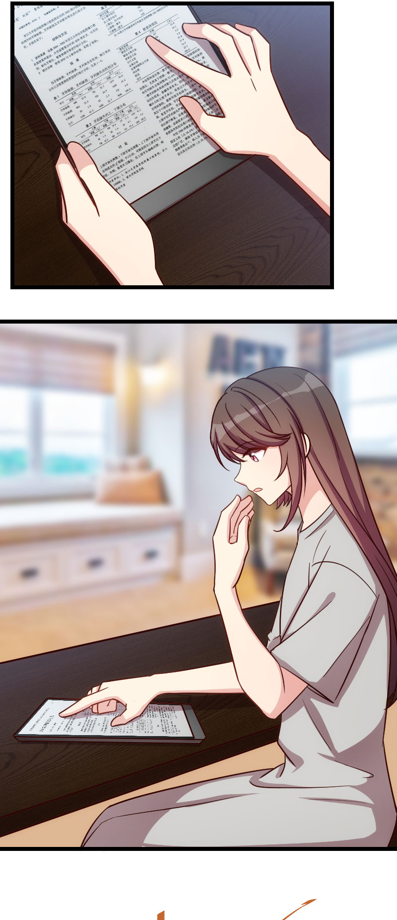 贺少的闪婚暖妻人物介绍漫画,第146章：下次麻烦锁门2图